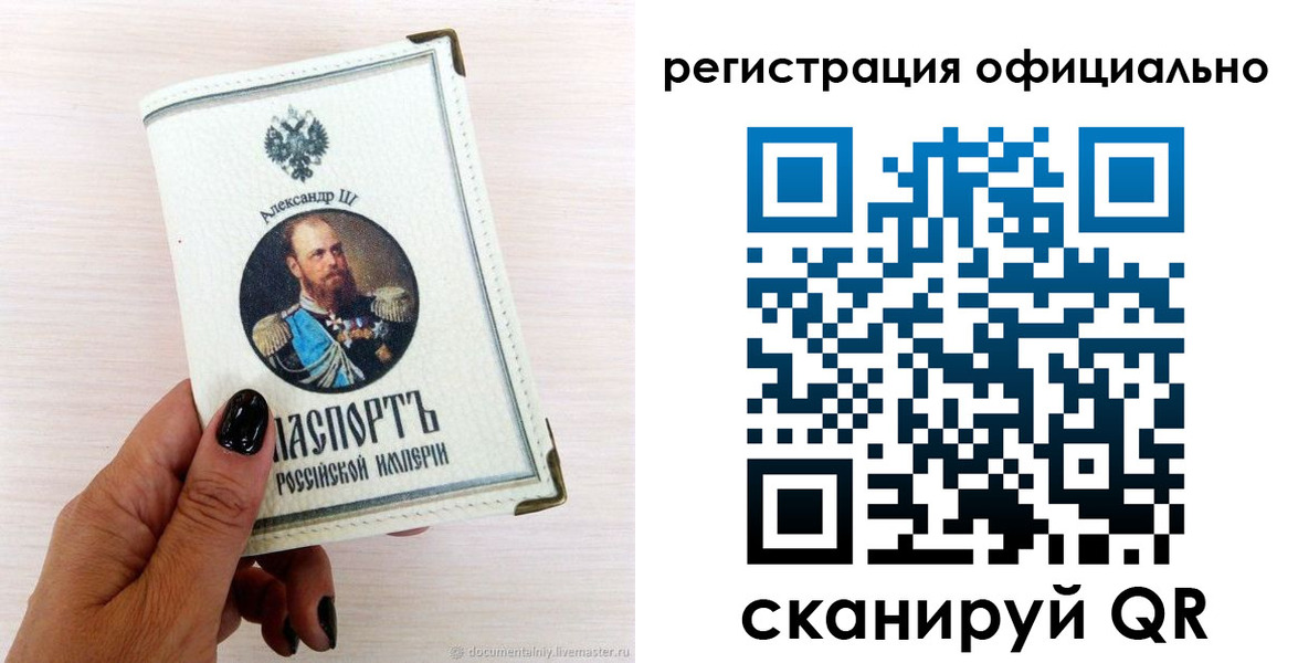 прописка поиск в Тюкалинске