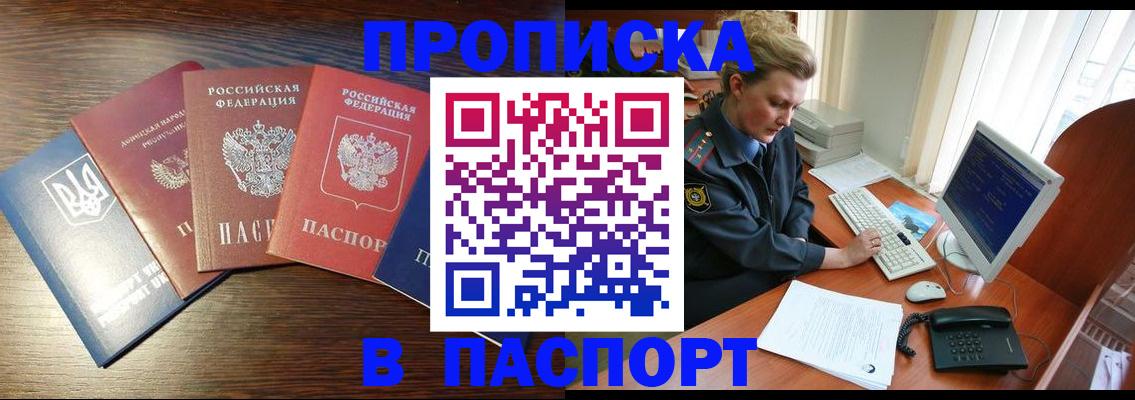 временная регистрация поиск в Тюкалинске